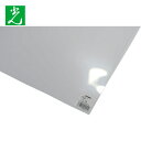 光 クリアファイル PP板 透明 0.2×920×650mm (1枚) 品番:P922-1