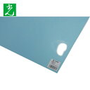 光 クリアファイル PP板 青 0.2×920×650mm (1枚) 品番:P922-3