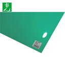 光 クリアファイル PP板 緑 0.2×920×650mm (1枚) 品番:P922-5