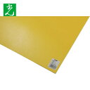 光 クリアファイル PP板 イエロー 0.75×970×570mm (1枚) 品番:P980-3