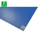 光 クリアファイル PP板 ライトブルー 0.75×970×570mm (1枚) 品番:P980-6