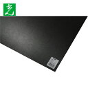 光 クリアファイル PP板 ブラック 0.75×970×570mm (1枚) 品番:P980-9