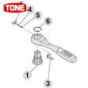 TONE トネ ラチェットハンドル用リペアキット 適合機種RH2CHS (1S) 品番:RK-RH2CHS
