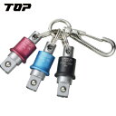 TOP トップ工業 携帯用インパクトソケットホルダー 差込角9.5mm 3色セット (1個) 品番:PSH-3BRBKN
