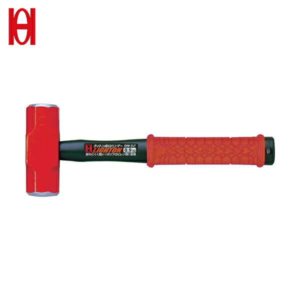 【6/4 20:00〜6/11 01:59迄 ポイント2倍! 楽天スーパーSALE】オーエッチ工業 OH ライトン両口ハンマー（PP柄）＃8 (1本) 品番：OHW-8LT