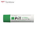 Tombow トンボ鉛筆 スティック糊 シワなしピット N (1個) 品番:PT-NAS