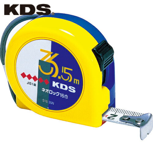 KDS(ムラテックKDS) ネオロック16巾3.5m (1個) 品番：S16-35N