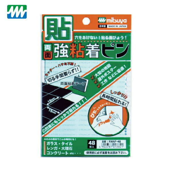 6/22 20:006/27 01:59 ݥ2 㤤ʪޥ饽 ߥĥ ξ̶Ǵԥ 48 M65790 (1) ...
