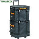 【6/22 20:00〜6/27 01:59迄 ポイント2倍 お買い物マラソン】 トラスコ TRUSCO プロ用段積みバッグ STACK BLOCK 3段タイプ...