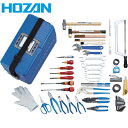HOZAN ホーザン 工具セット メンテナンスセット48点 (1S) 品番:S-51