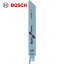 BOSCH(ボッシュ) セーバーソーブレード (2本入) 全長150mm (1Pk) 品番：S922BF/2G