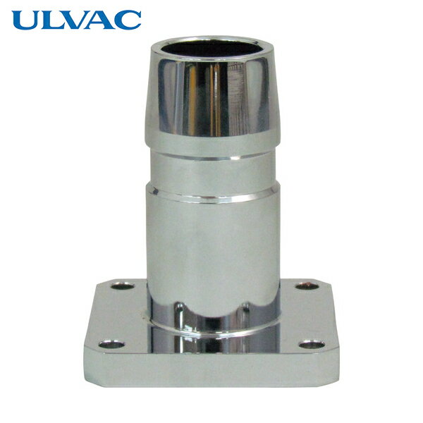 アルバック ULVAC ホース口吸気管 φ27×□50 (1個) 品番：SUCTION PIPE(DIA.27 X 50MM SQ)