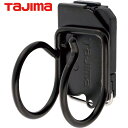 タジマ 着脱式工具ホルダースチール ハンマー横 (1個) 品番:SFKHI-HH