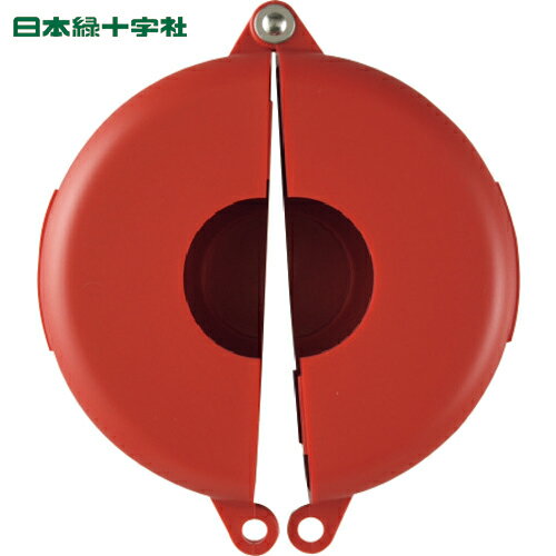 日本緑十字 ゲートバルブロックアウト 適応ハンドル径127〜165.1mm VL-62 PP製 (1個) 品番：195013