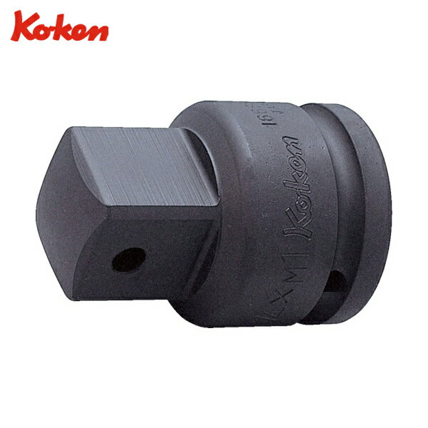 Ko-ken コーケン 9.5mm差込 インパクトアダプター 凸12.7mm差込 ボール式 (1個) 品番：13344A-B