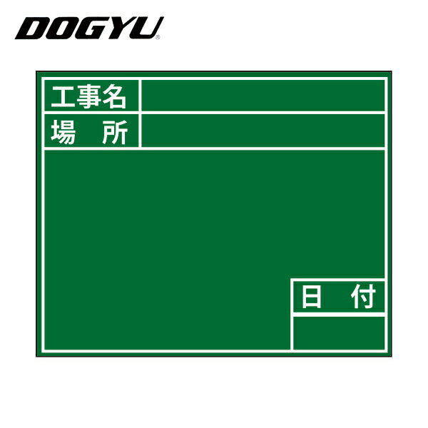 y(DOGYU) r[{[hO[D-2Gpv[g(W) (1) iԁF04116