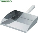 トラスコ TRUSCO ちりとり 塵取り オールステンレスチリトリ ハンディタイプ (1個) 品番:SU3-HDP