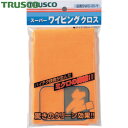 トラスコ TRUSCO スーパーワイピングクロス 300mmX300mm 黄 (1枚) 品番:SWC-30 Y