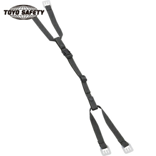 トーヨーセフティ TOYO ヘルメット用あごひも 備長炭入り帯電防止糸入り (1袋) 品番：SB-2