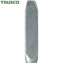 【6/22 20:00〜6/27 01:59迄 ポイント2倍 お買い物マラソン】 トラスコ TRUSCO バラ刻印 16mm B (1本) 品番:SKD-160...