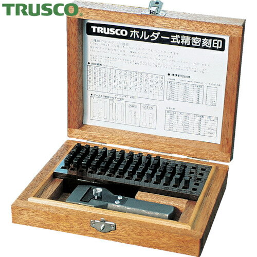TRUSCO(トラスコ) ホルダー式精密刻印 2mm (1S) 品番：SHK-20