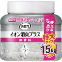エステー 消臭剤 消臭力クリアビーズ イオン消臭プラス 特大 本体 無香料 (1個) 品番:ST12800