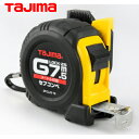 【6/4 20:00〜6/11 01:59迄 ポイント2倍! 楽天スーパーSALE】タジマ tajima スケール メジャー コンベックス セフコンベGロック 幅25mm 長さ7.5m メートル目盛 (1個) 品番:SFGL25-75BL(4)