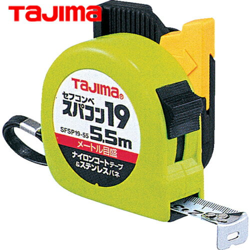  tajima  ᥸㡼 ٥å ե٥ѥ19 19mm Ĺ5.5m ᡼ȥ (1) ֡SFSP19-55BL