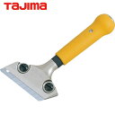 タジマ tajima 塗装 ヘラ ペイント はがし道具 剥離 スクレーパーL型 200mm (1丁) 品番:SCR-L200