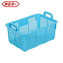 【6/4 20:00〜6/11 01:59迄 ポイント2倍! 楽天スーパーSALE】サンコー 三甲 北海篭(角型) 102300 ライトブルー (1個) 品番:...
