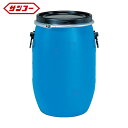 サンコー(三甲) プラスチックドラムオープンタイプ 850054 PDO60L-1ブルー (1本) 品番：SKPDO-60L-1-BL