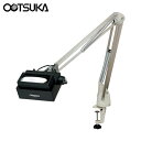 オーツカ LED同軸照明拡大鏡 SL130F (1台) 品番:SL130F