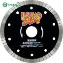 三京ダイヤモンド工業 リムの怪物(カイブツ) 鉄筋コンクリート・御影石切断用 125×22 (1枚) 品番:RW-KB5