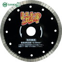 三京ダイヤモンド工業 リムの怪物(カイブツ) 鉄筋コンクリート・御影石切断用 150×22 (1枚) 品番:RW-KB6