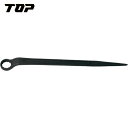 TOP トップ工業 片口メガネレンチ 27mm (1丁) 品番:SM-27