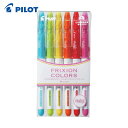 パイロット PILOT 水性マーカー 消せるカラーペン フリクションカラーズ 6色セットパターン1 (1S) 品番:SFC-60M-6C(3)