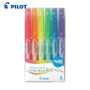 パイロット PILOT 消せる蛍光ペン フリクションライト 基本カラー6色セット (1S) 品番:SFL-60SL-6C
