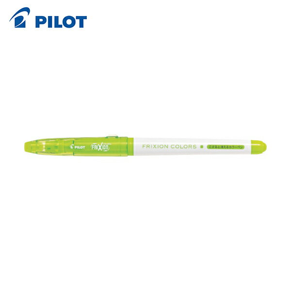パイロット PILOT 水性マーカー 消せるカラーペン フリクションカラーズ ソフトグリーン (1本) 品番：SFC-10M-SG