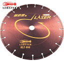 ロブテックス エビ ダイヤモンドカッター レーザー (乾式) 鋳鉄管・コンクリート用 355mm (1枚) 品番:SLT355