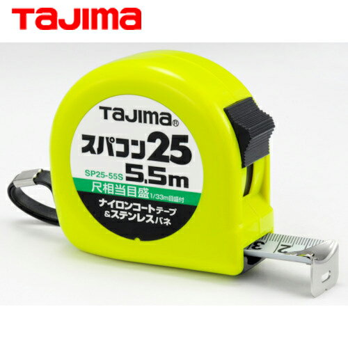  tajima  ᥸㡼 ٥å ѥ25 25mm Ĺ5.5m  (1) ֡SP2555S...