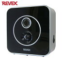 REVEX リーベックス 液晶画面付センサーカメラ SD3000 (1個) 品番:SD3000(3)