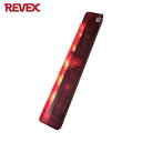 【6/4 20:00〜6/11 01:59迄 ポイント2倍! 楽天スーパーSALE】REVEX リーベックス スーパーパトロング SLB300 (1個) 品番:...