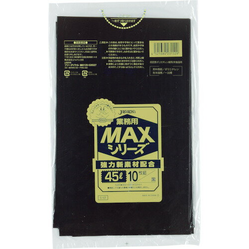 ѥå ̳MAX 45L100.015(1) ֡S-52 ڲĤǤ֤