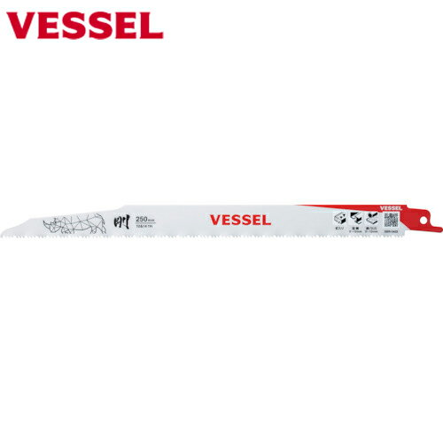 ベッセル(VESSEL) SBR-0425-10 ライノブレード(10個入) (1Pk) 品番：SBR-0425-10