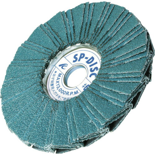 AC イチグチ SPディスクZ 100X15 ＃120 (5枚) 品番：SP10015-Z-120