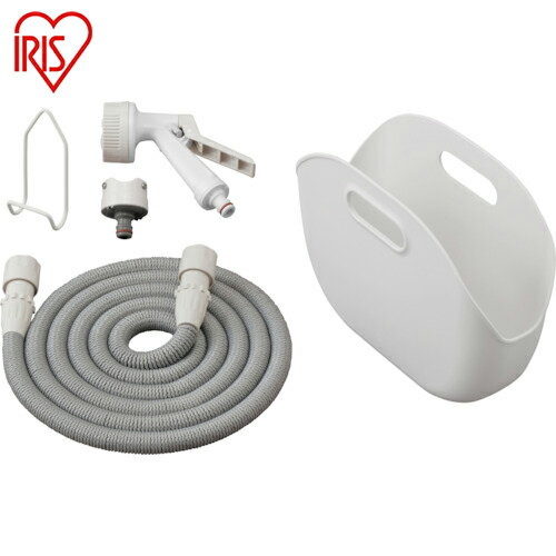 アイリスオーヤマ 散水ホースセット 297509 伸縮ホースポータブルセット ホワイト (1S) 品番：SHP-7-W