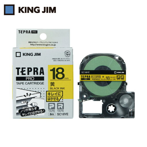 【6/22 20:00〜6/27 01:59迄 ポイント2倍 お買い物マラソン】 キングジム KING JIM テプラ PROテープ 18mm キレイにはがせるラベル/黄ラベル/黒文字 長さ8m (1個) 品番:SC18YE 【6/22 20:00〜6/27 01:59迄 ポイント2倍 お買い物マラソン】 キングジム KING JIM テプラ PROテープ 18mm キレイにはがせるラベル/黄ラベル/黒文字 長さ8m (1個) 品番:SC18YE
