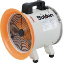 スイデン Suiden 送風機 ハネ300mm 100V ポッキンプラグ仕様 (1台) 品番:SJF-300RS-1P