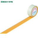 緑十字 ガードテープ(ラインテープ) オレンジ GT−501YR 50mm幅×100m 屋内用 (1巻) 品番:148055