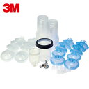 3M スリーエム PPS トライアルキット45 16145(400mlシリーズ) (1S) 品番:16145